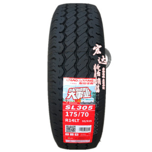 175R13LT 195 175 185R14 70R15 70R14LT 朝阳好运加厚轮胎165R13