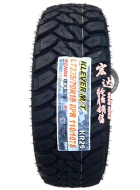皮卡MT泥地越野轮胎215 235 245 265 285 /70 75R15 85R16 65R17