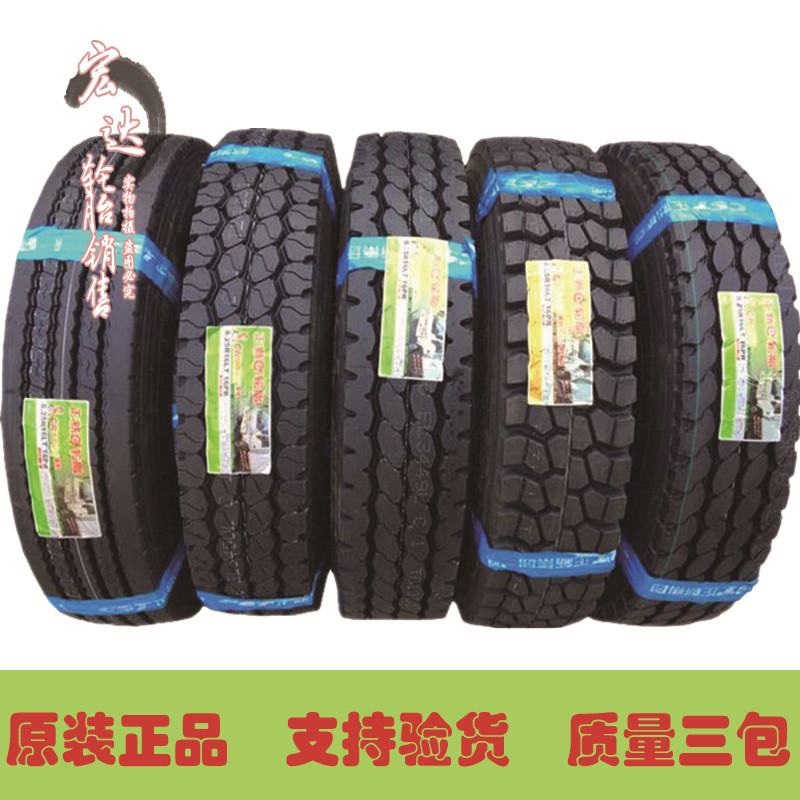 正新全钢丝轮胎650R16 700R16 750R16 825R16 900R20载重货车轮胎