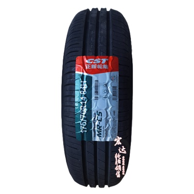 正新轮胎舒适静音型205/55R16