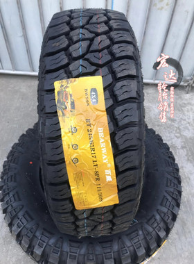 全地形RT越野轮胎235 245 255 265 285/60 65 70R16 R17 R18 R19