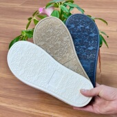 底 底无声软底防水防滑圆头拖鞋 手工祥云拖鞋 底居家地板拖鞋