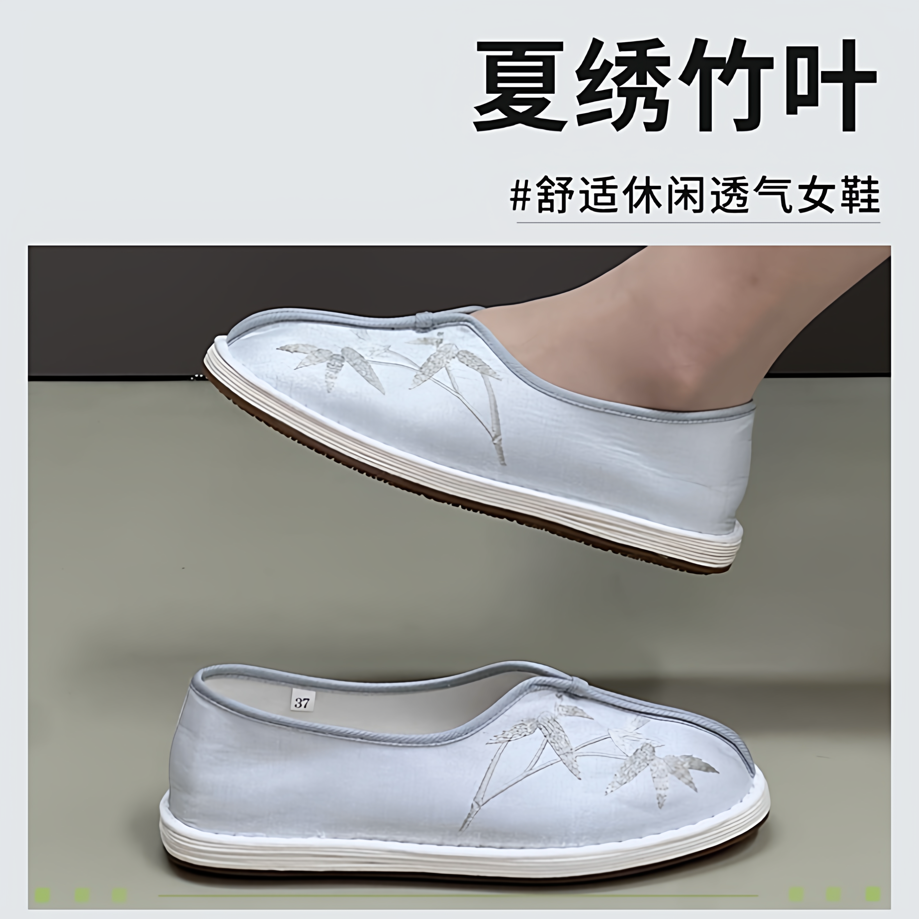 【刺绣布底】丝瓜鞋透气老北京布鞋软底中国风汉服百搭手工千层底