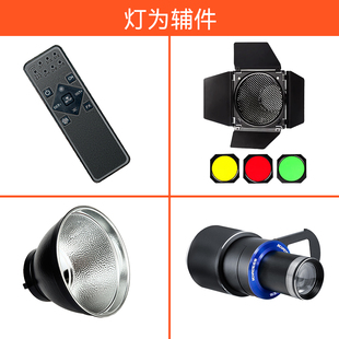 直播灯柔光辅件柔光球柔光箱90深抛箱带格栅