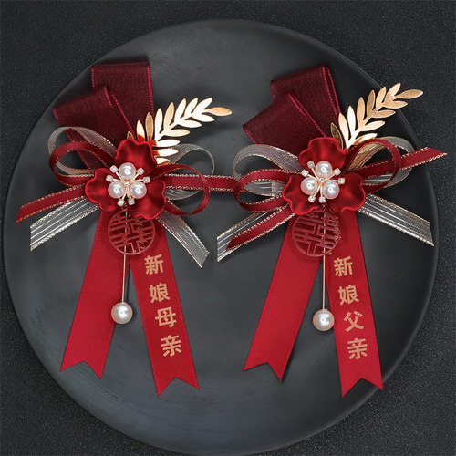 新款中式婚礼胸花结婚襟花手腕花