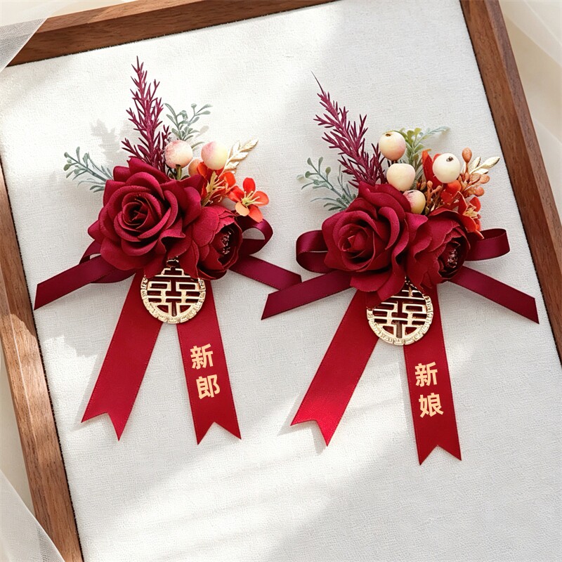 婚礼胸花森系唯美新郎新娘磁吸襟花结婚中式胸针父母亲伴娘手腕花