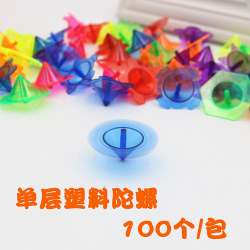 塑料怀旧经典发光小礼品旋转陀螺