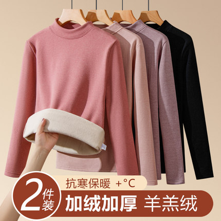 羊羔绒保暖内衣女士加绒加厚妈妈保暖上衣冬季抗寒中老年打底内搭