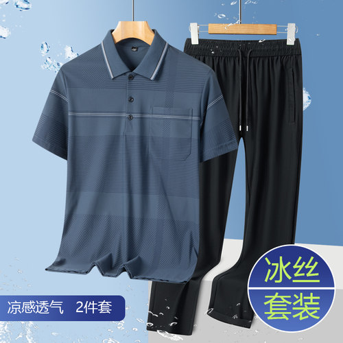 中老年短袖夏季冰丝套装