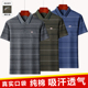 T恤纯棉POLO衫 宽松口袋夏季 中老年人男士 中年爸爸短袖 50岁上衣