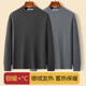 加绒加厚爸爸长袖 秋冬德绒男士 打底衫 T恤纯色上衣中老年保暖内衣