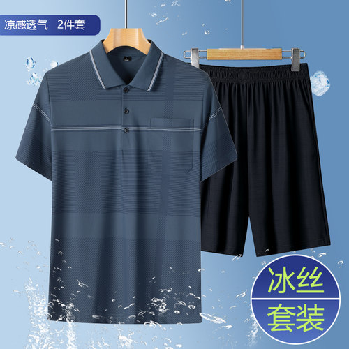 中老年短袖短裤男夏季冰丝2件套