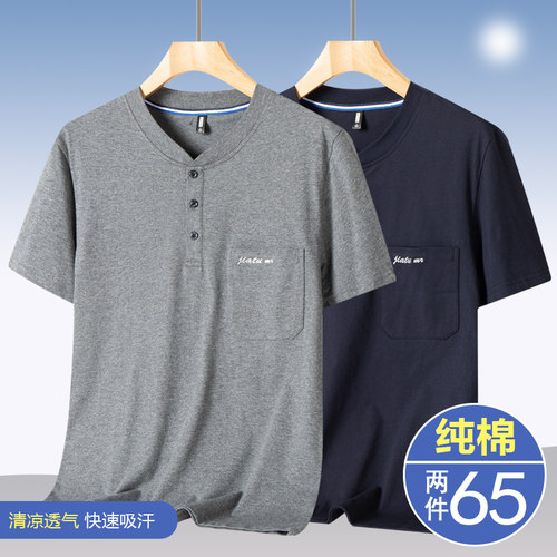 短袖休闲中老年纯棉透气