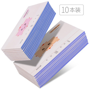 YLZP 10本收据二联三联两联单栏多栏收款收据单现金二连收据票据