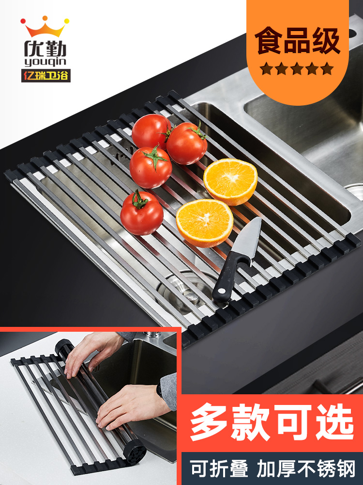 Kitchen stainless steel roller curtain foldable drain rack Sink shelf Pool long drain rack retractable storage