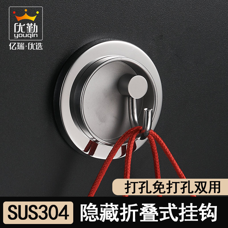 304不锈钢入户挂钩门口外卖钩