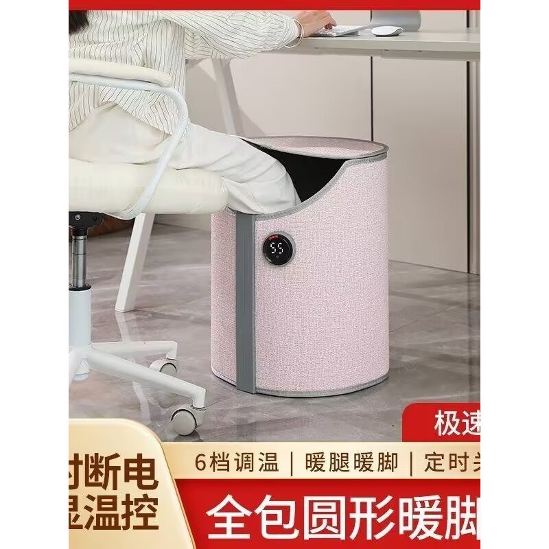 暖脚宝办公室桌下取暖器