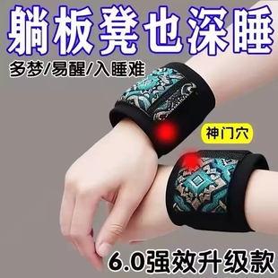 【躺板凳也能睡】神门穴位助睡眠护腕失眠多梦易醒助眠非手套