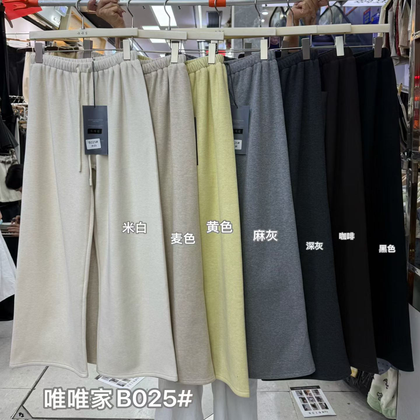 秋冬季糯米裤高腰抽绳松紧腰垂感阔腿裤女韩版宽松拖地长裤