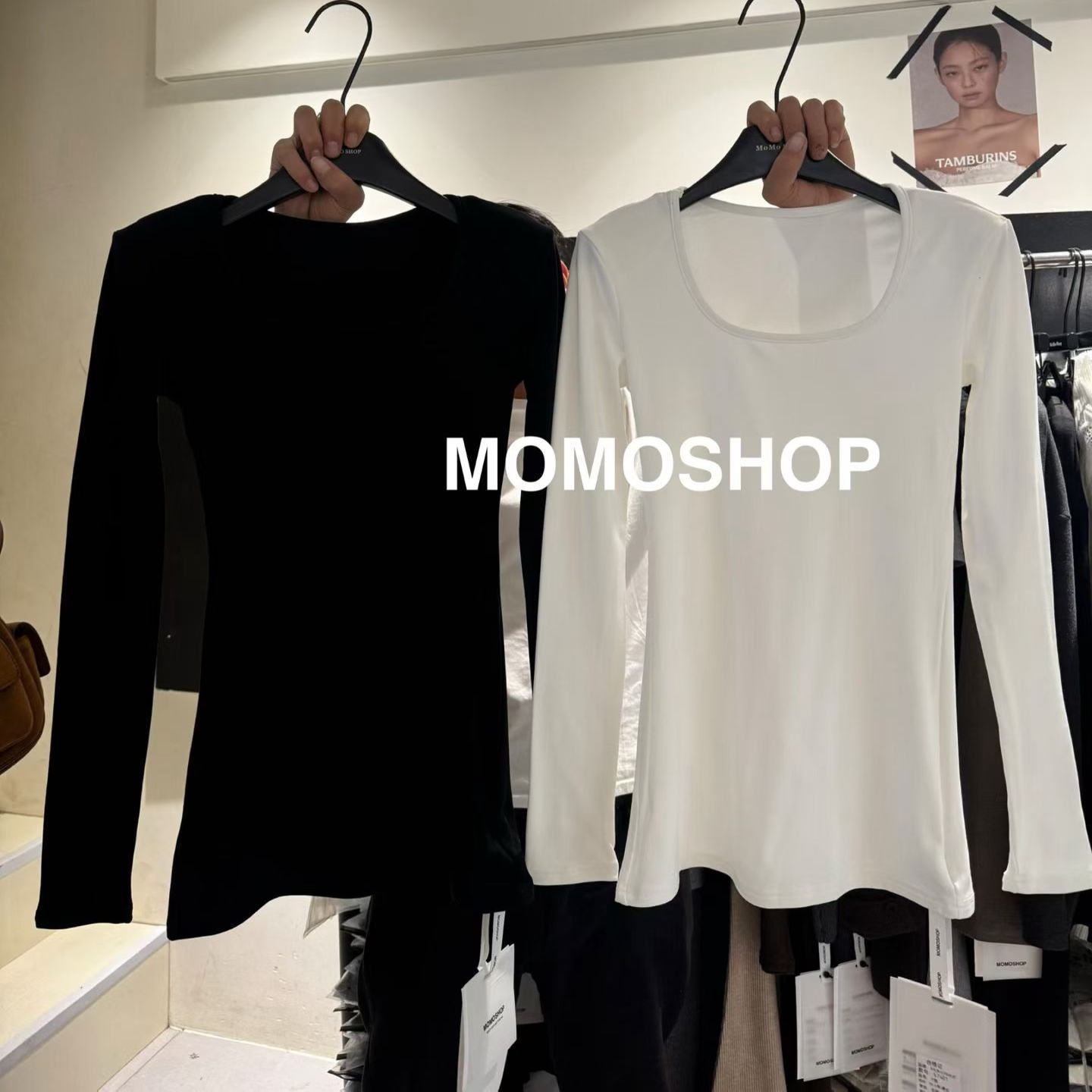 2025冬季新款韩系时尚洋气显瘦纯色百搭U领打底衫长袖T恤