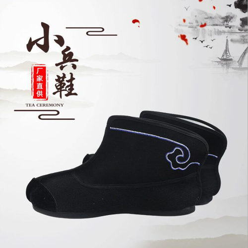戏曲戏剧用品京剧越剧服装道具戏鞋快靴武生小兵靴秧歌表演舞台