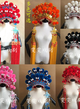戏剧戏曲用品戏帽盔头凤冠霞帔新娘古装头饰七星凤冠凤头绒球凤冠