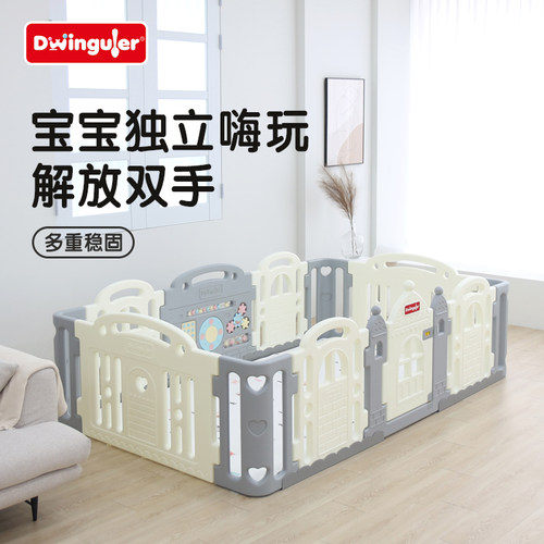 Dwinguler婴儿防摔围栏防护栏
