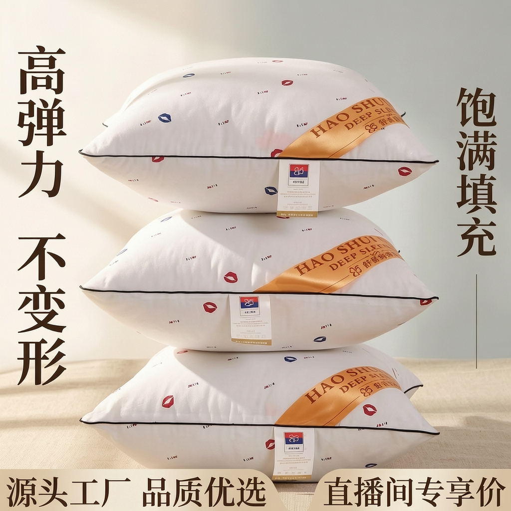 沙发沙发十字绣羽丝绒抱枕芯图片