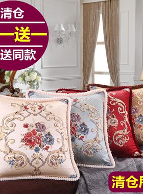 欧式奢华沙发靠垫抱枕套布艺提花含芯红木椅子会所客厅午睡靠背包