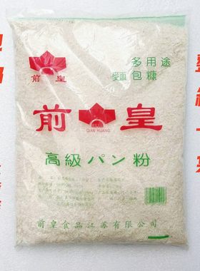 白色750g虾球鸡鱼面包糠