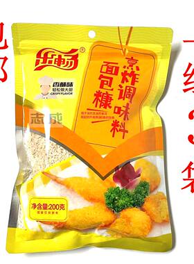 乐畅面包糠香酥200克商用