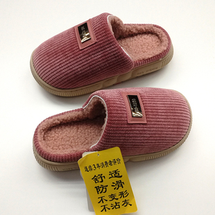 玉暖宝棉拖鞋冬季保暖情侣居家防滑男女网红轻便潮防臭月子纳米底