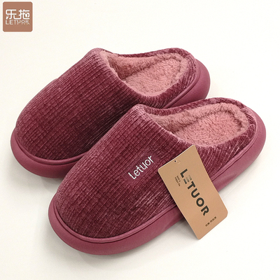 乐拖情侣灯芯绒包头棉拖