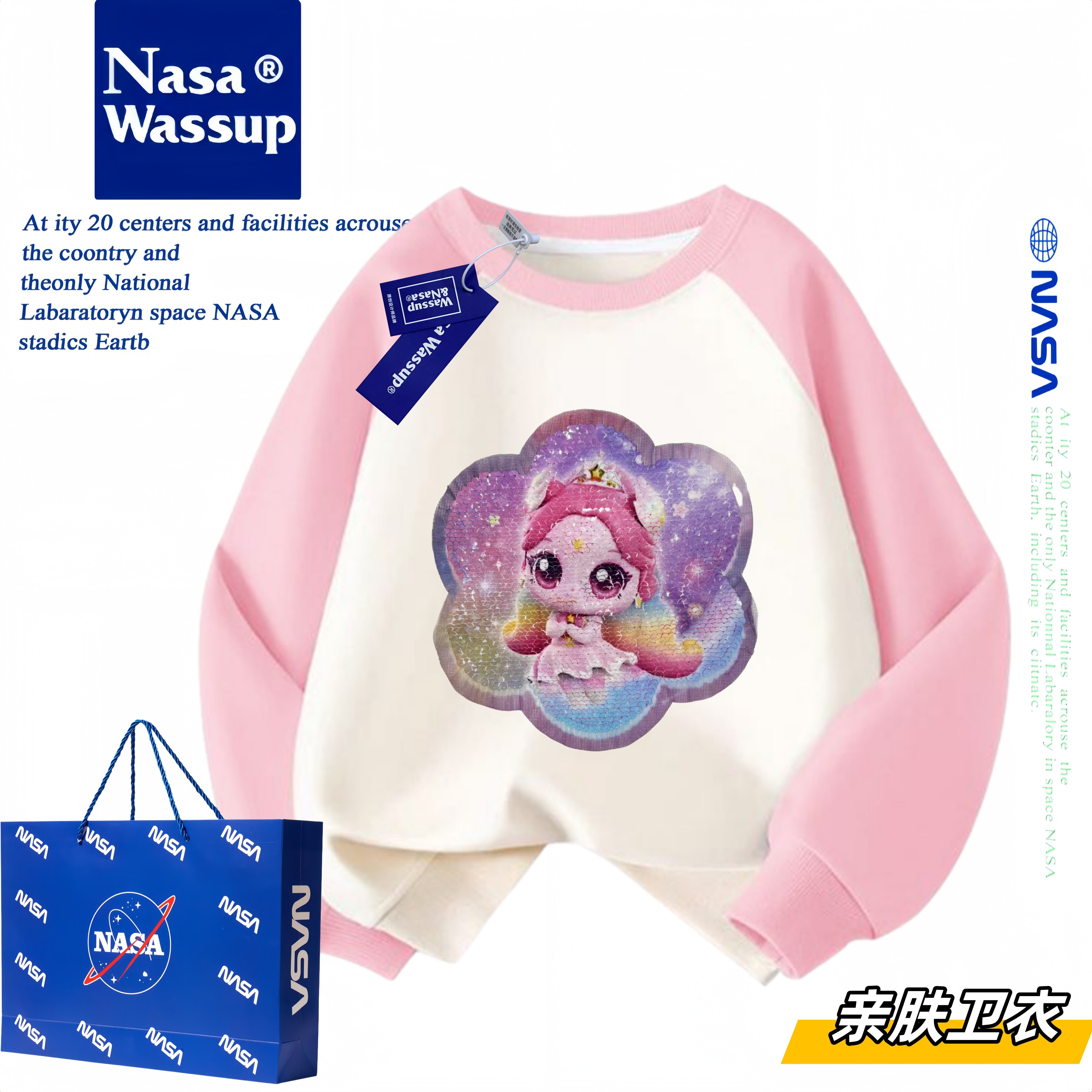 WASSUP联名奇妙萌可衣服女童变色亮片卫衣秋冬爱心萌可女孩上衣潮