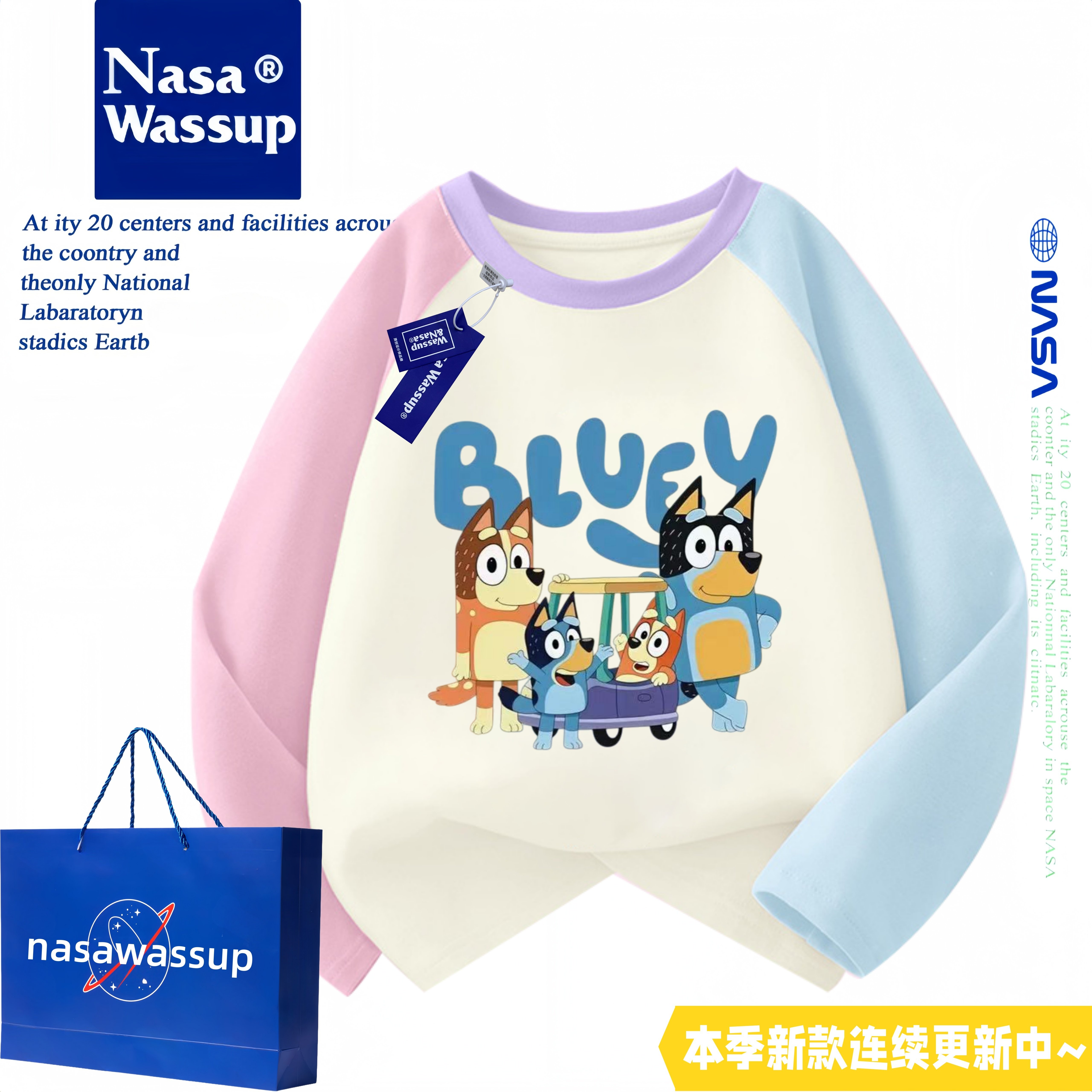 WASSUP联名布鲁伊一家儿童纯棉长袖T恤春秋款男女童洋气可爱上衣