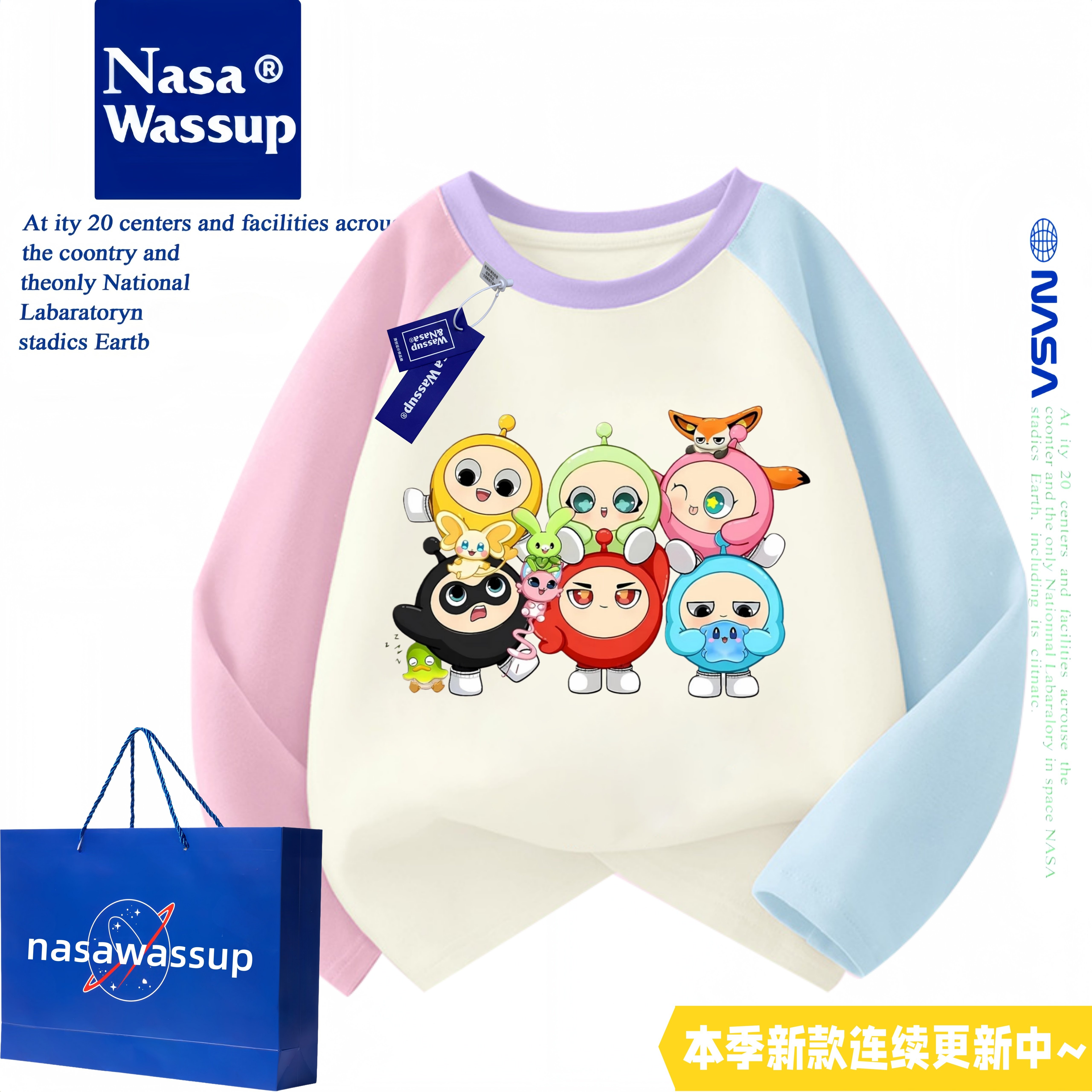 WASSUP男童蛋仔派对纯棉长袖T恤儿童春夏薄款女童打底衫上衣服