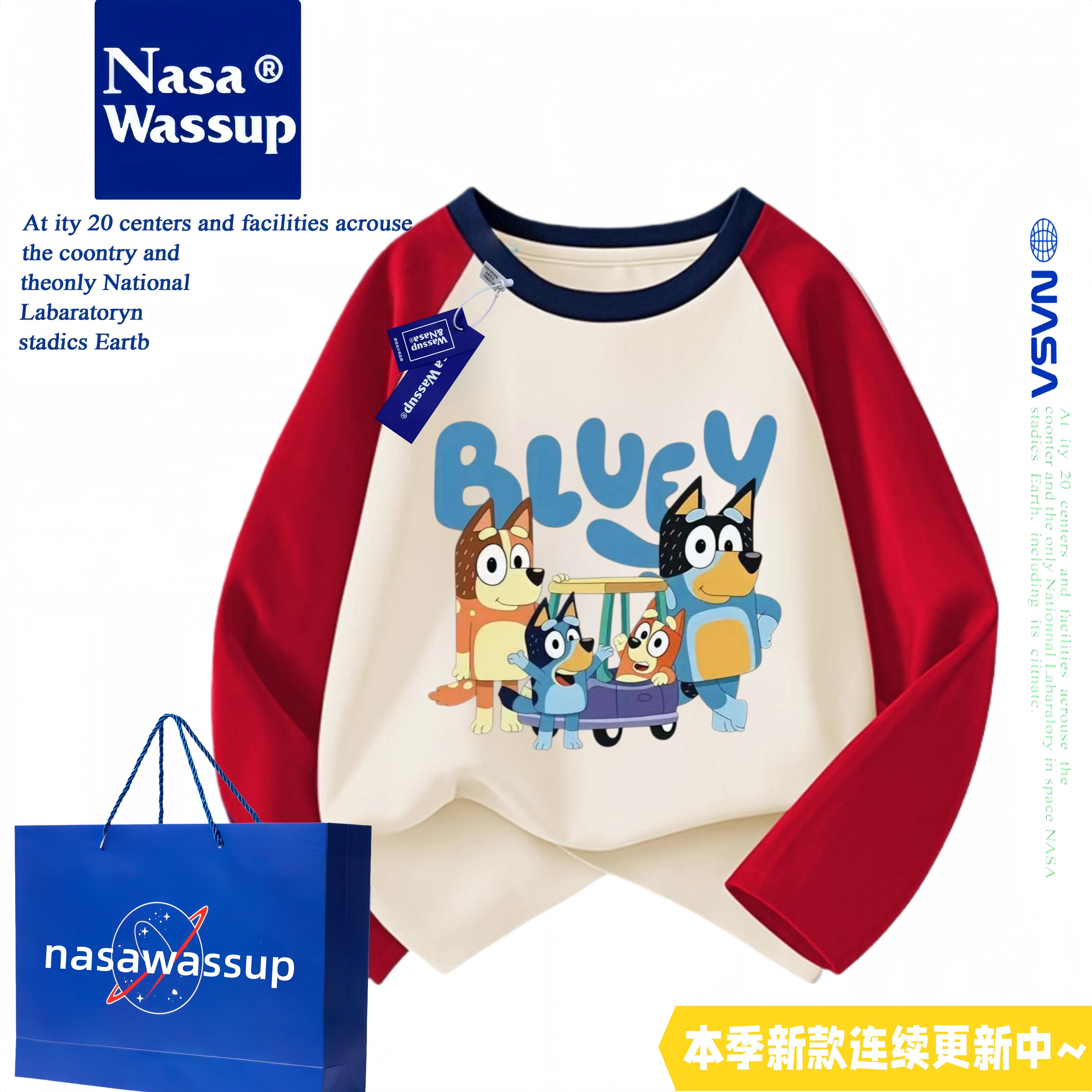 WASSUP布鲁伊一家儿童纯棉长袖T恤春秋薄款男童女童时髦洋气上衣