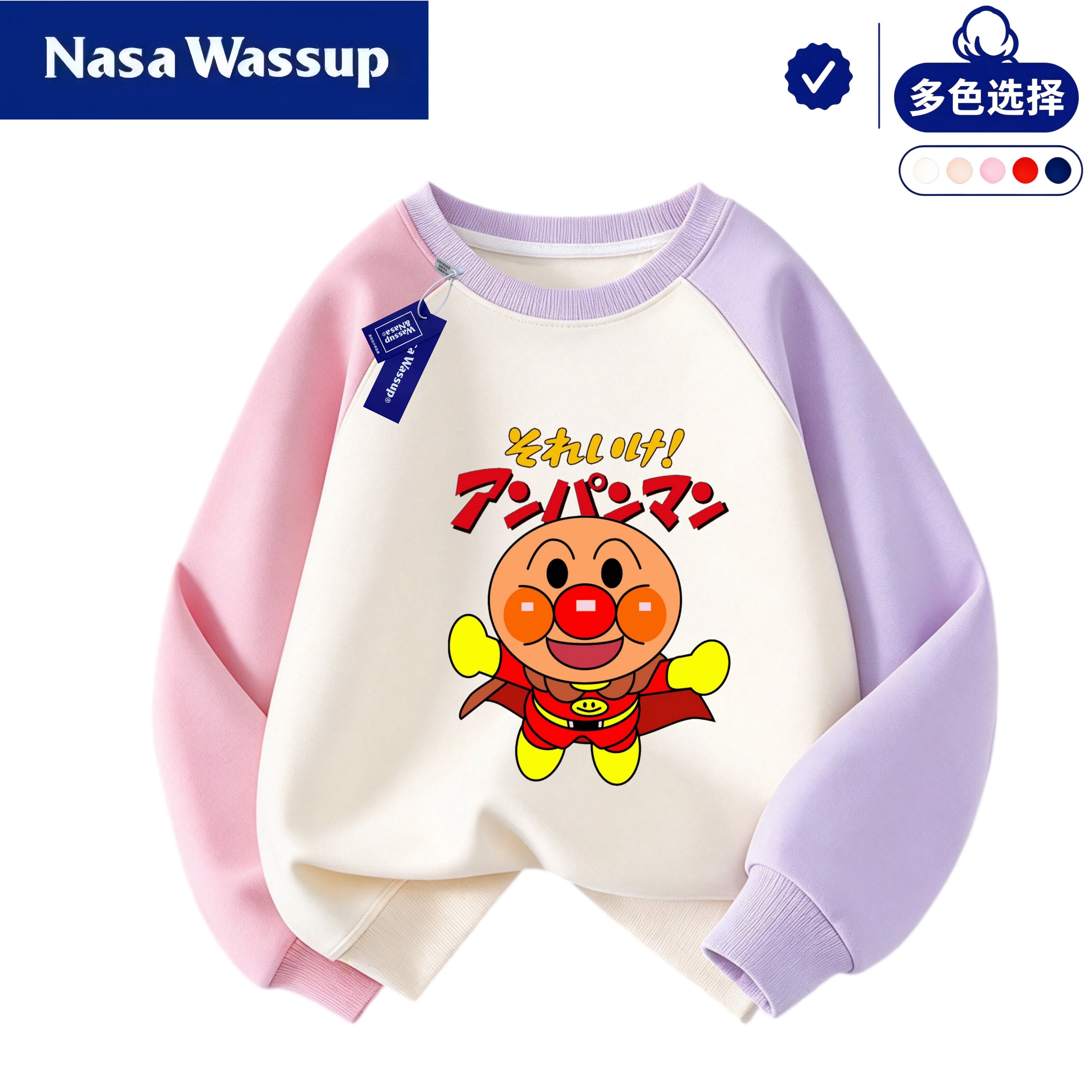 WASSUP可爱面包超人卡通图案女童卫衣春秋冬百搭撞色女孩长袖衣服