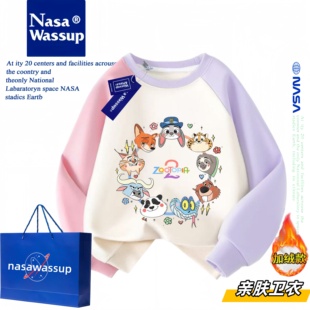 WASSUP联名疯狂动物城百搭女童春秋冬洋气可爱撞色卫衣套装卫裤子