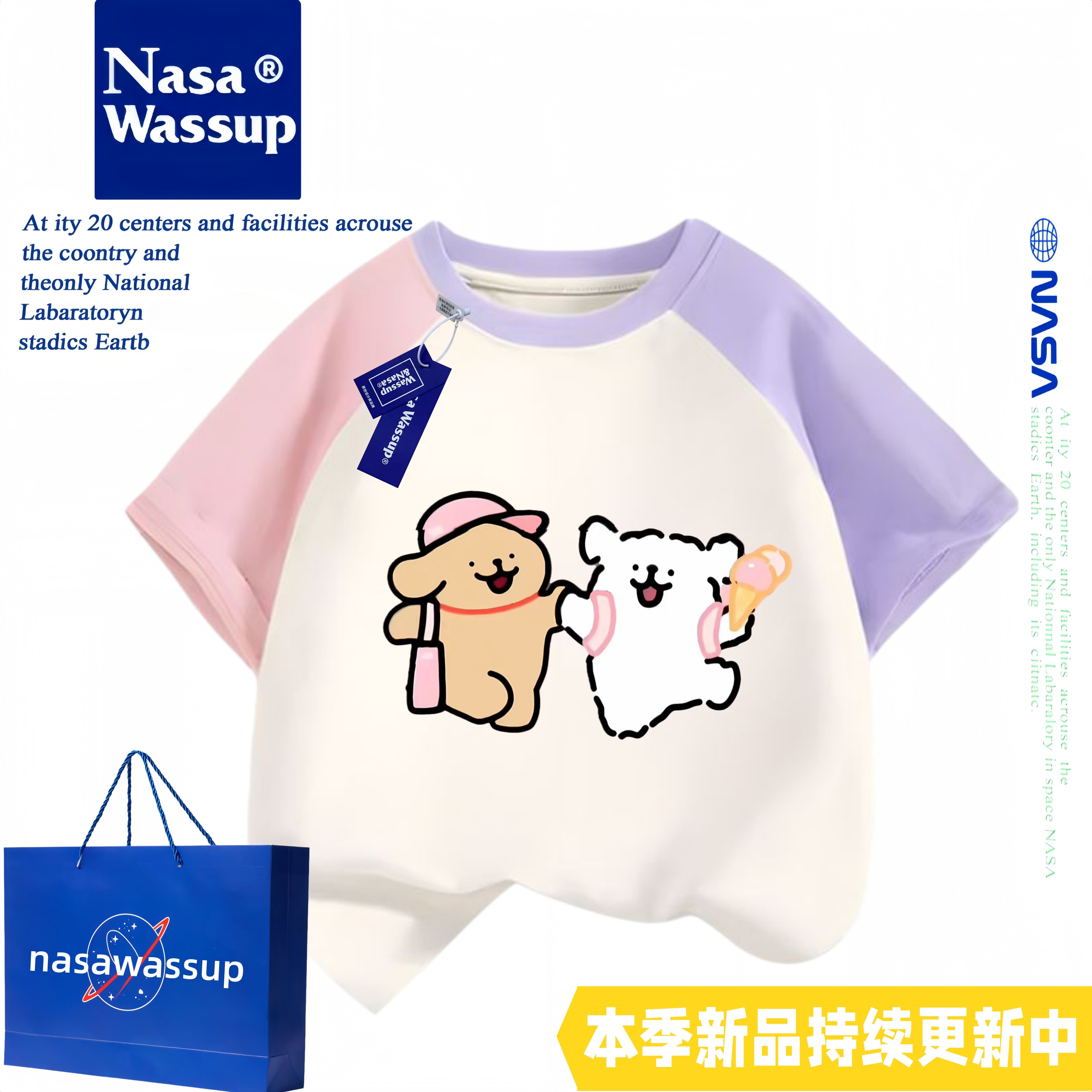 WASSUP卡通线条小狗图案女童短袖t恤夏季儿童纯棉上衣短裤套装