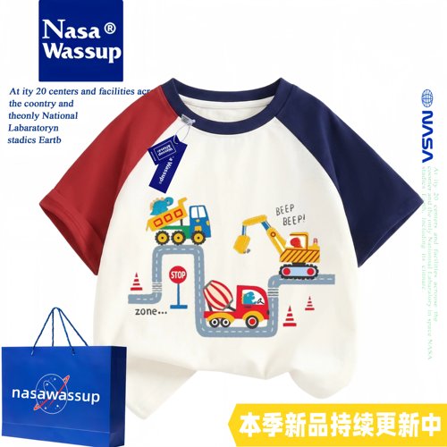 WASSUP工程车童装新款挖掘机夏季儿童t恤纯棉男童短袖夏装上衣
