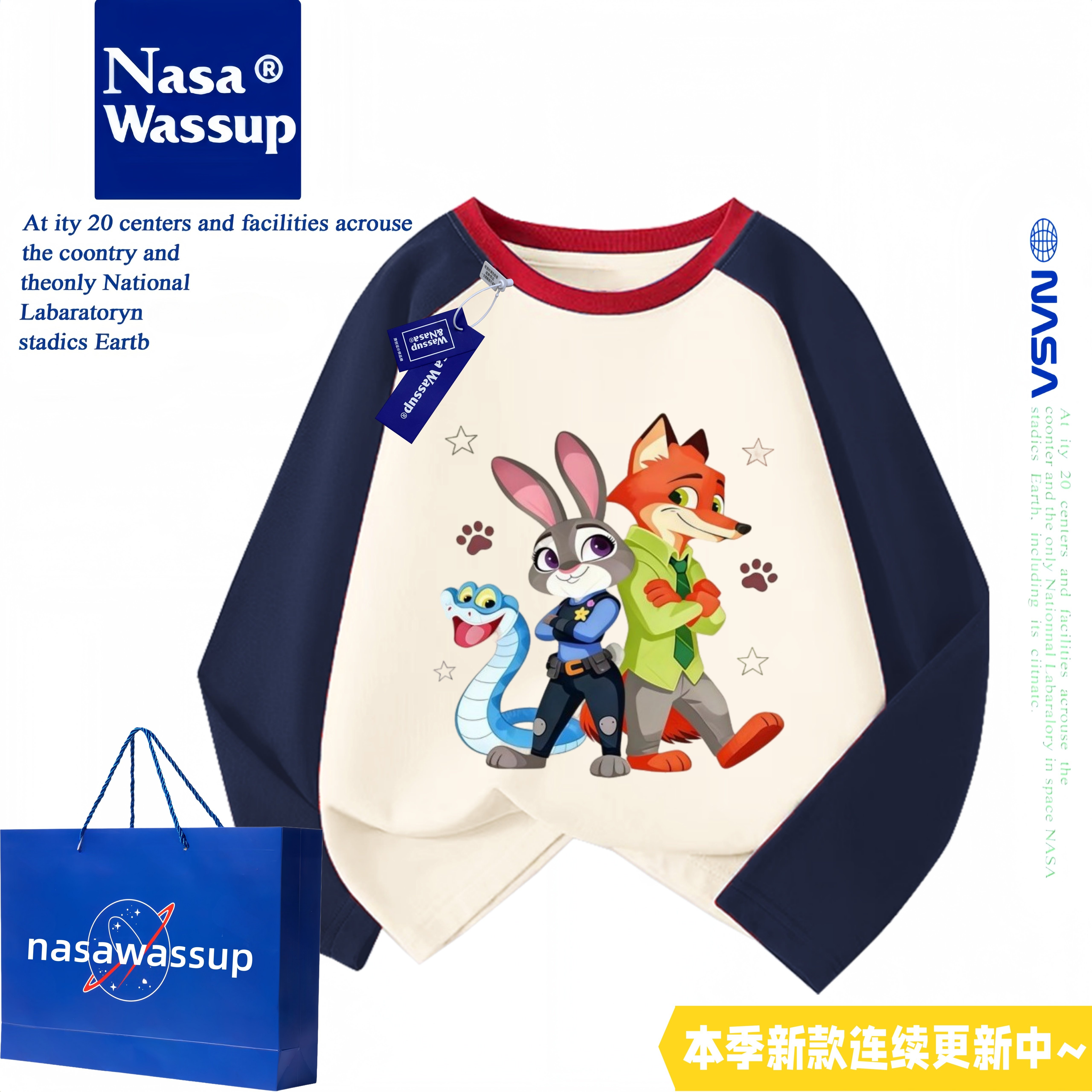 WASSUP疯狂动物城尼克朱迪盖瑞蛇男童上衣薄款纯棉长袖T恤打底衫