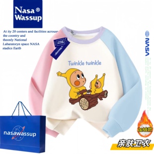 WASSUP联名星星人儿童拼色卫衣加绒加厚秋冬装男女童时髦洋气上衣