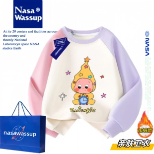 WASSUP联名星星人儿童拼色卫衣加绒加厚秋冬装男女童时髦洋气上衣