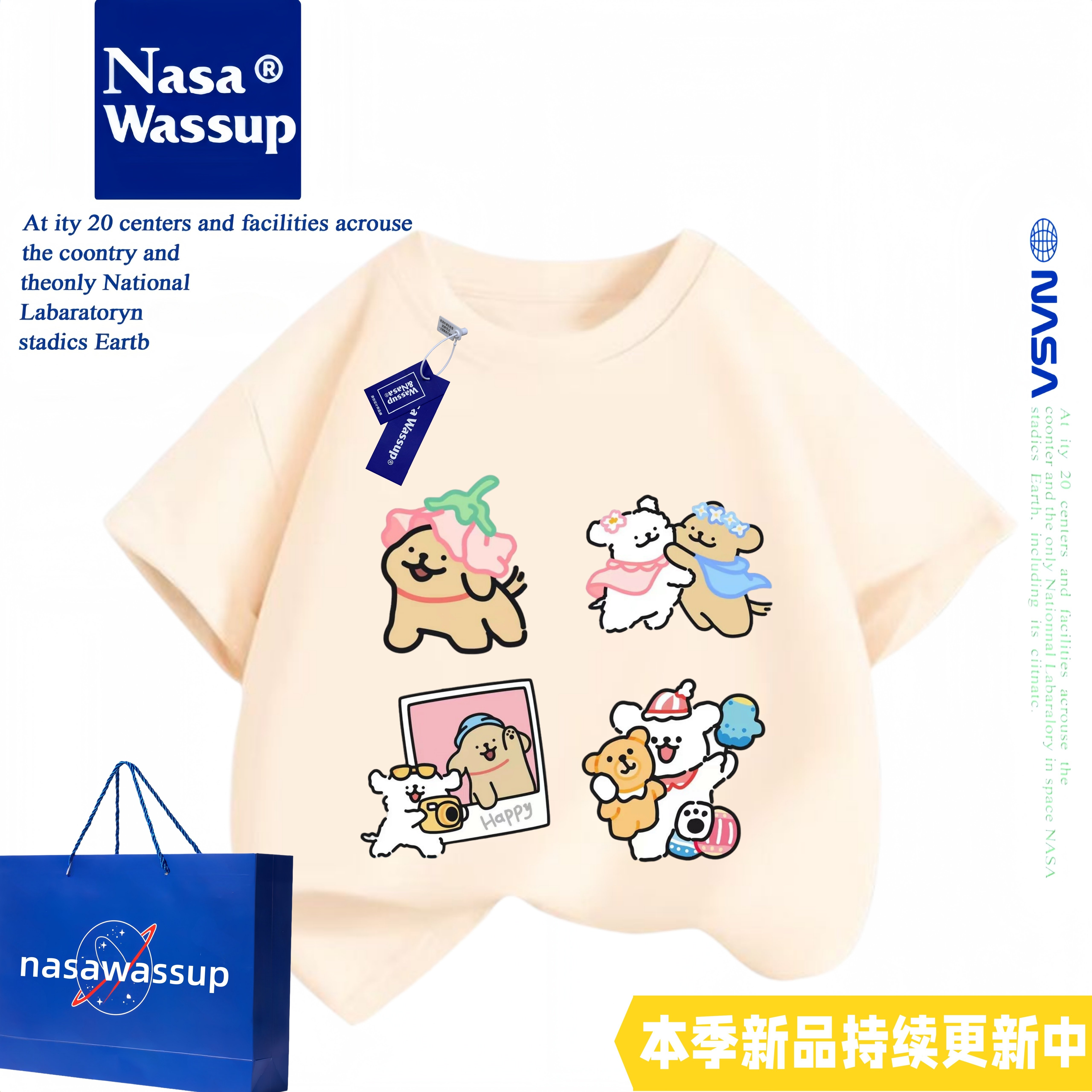 WASSUP线条小狗T恤男女童短袖新款纯棉夏季女孩儿童洋气夏装上衣
