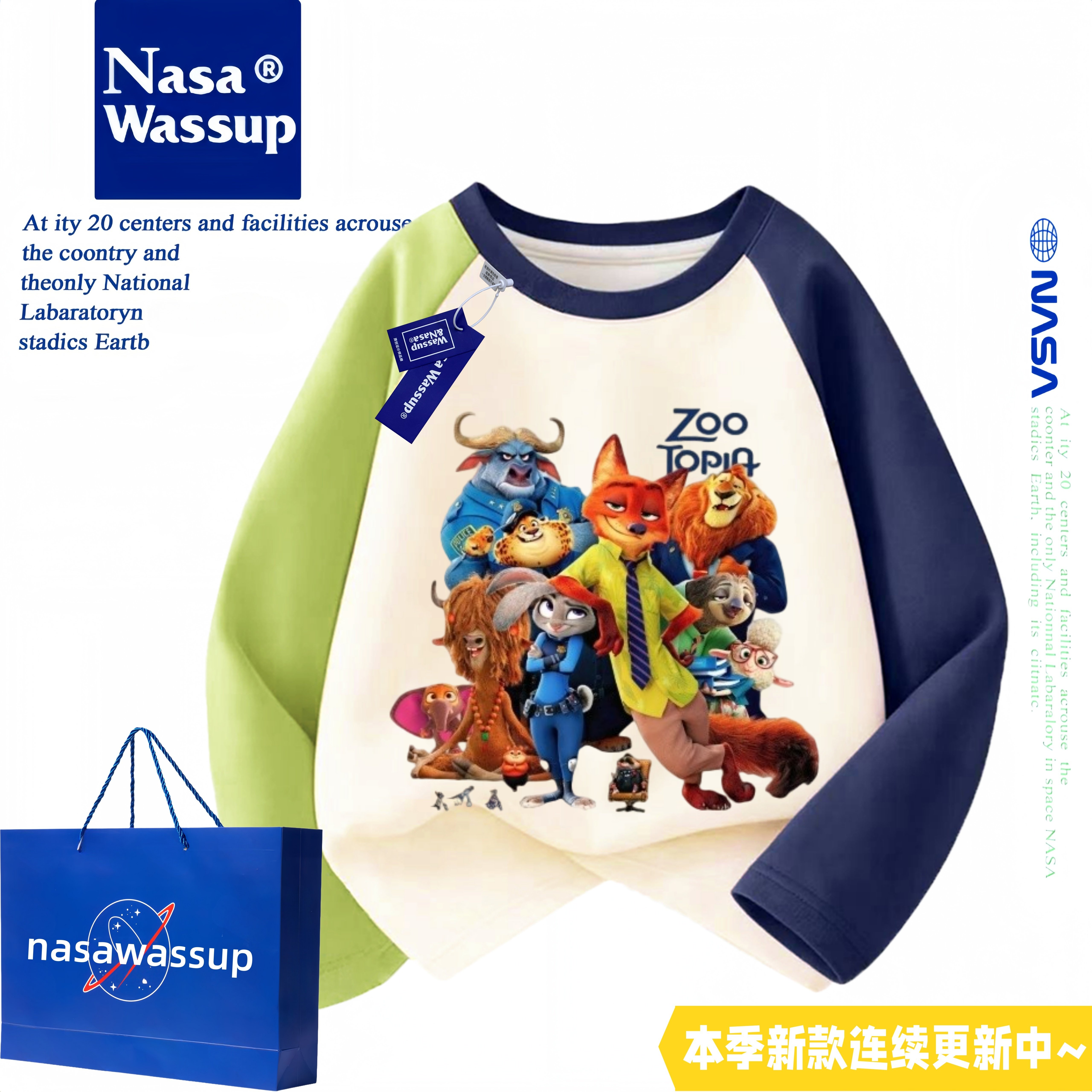 WASSUP疯狂动物城男童纯棉长袖T恤春夏儿童装薄款打底衫上衣服