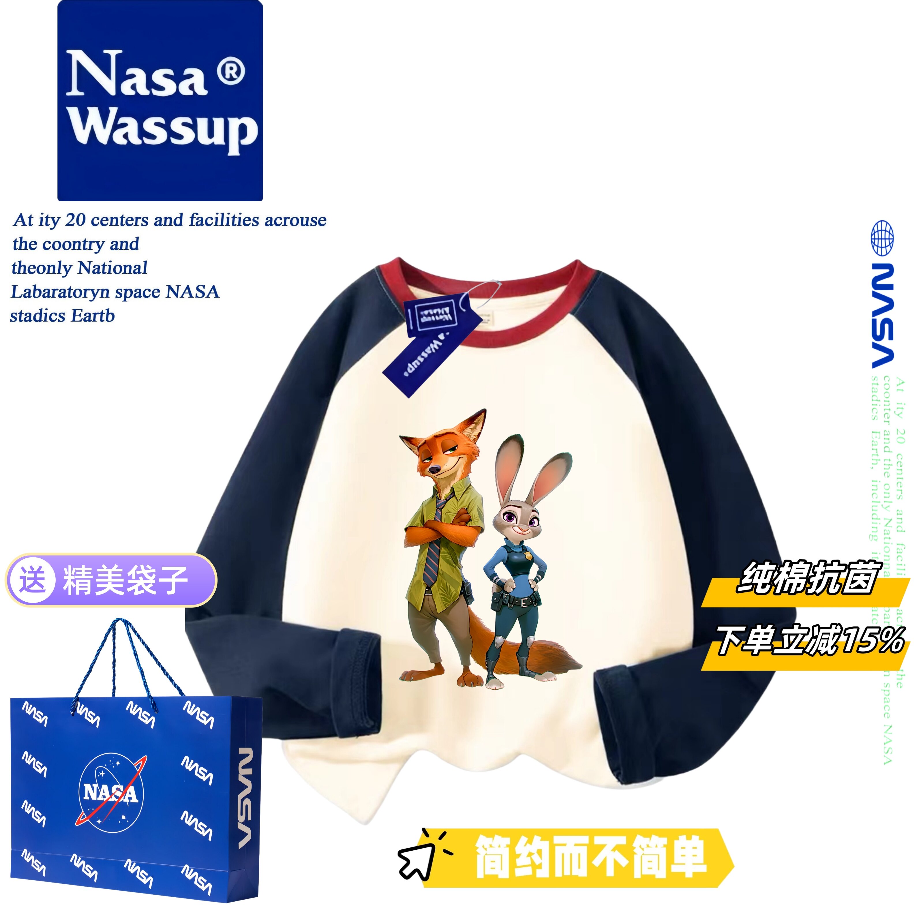 NASA联名疯狂动物城电影朱迪尼克纯棉长袖t恤狐狸兔子警官男女童