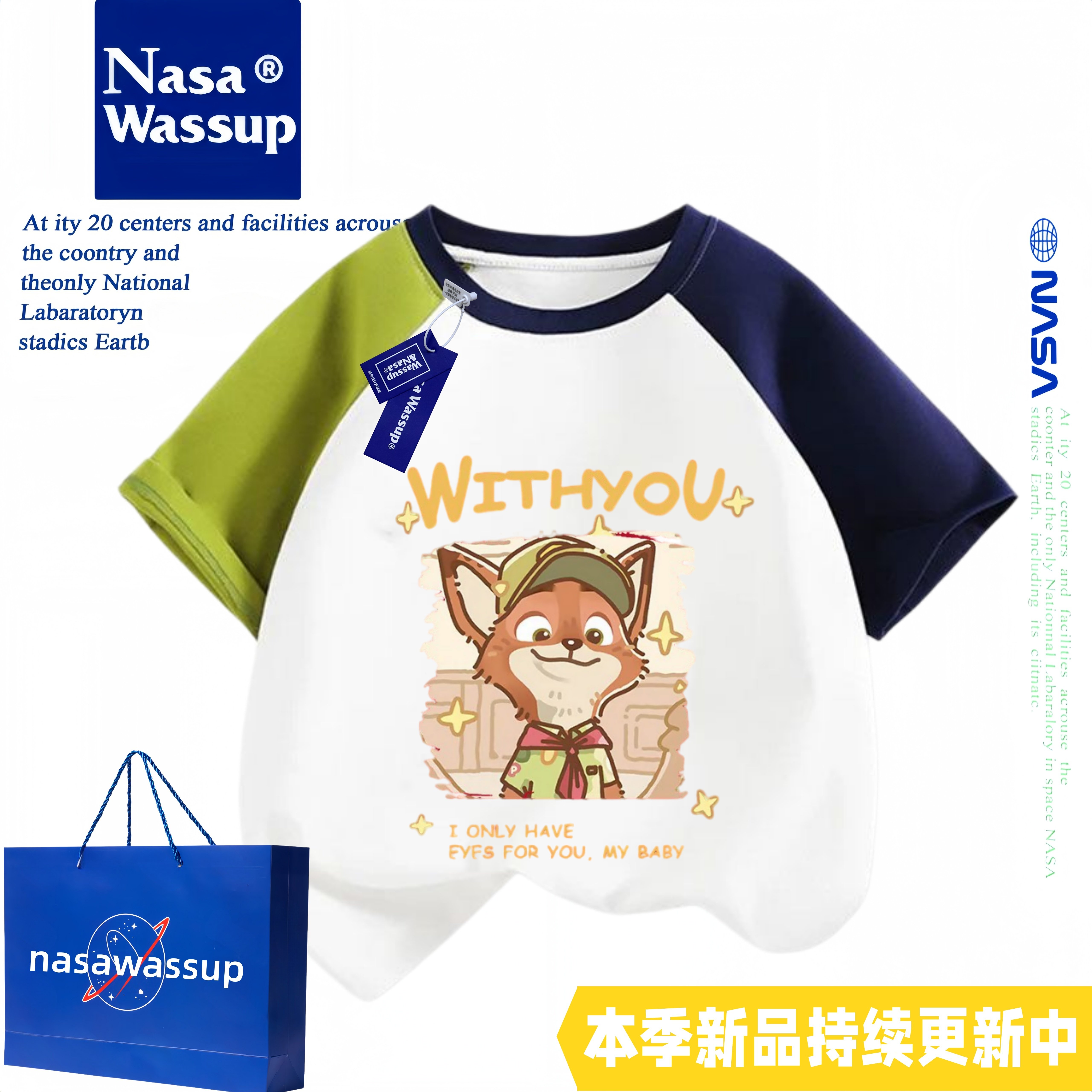 WASSUP疯狂动物城卡通尼克狐狸男童纯棉短袖T恤夏季儿童上衣服