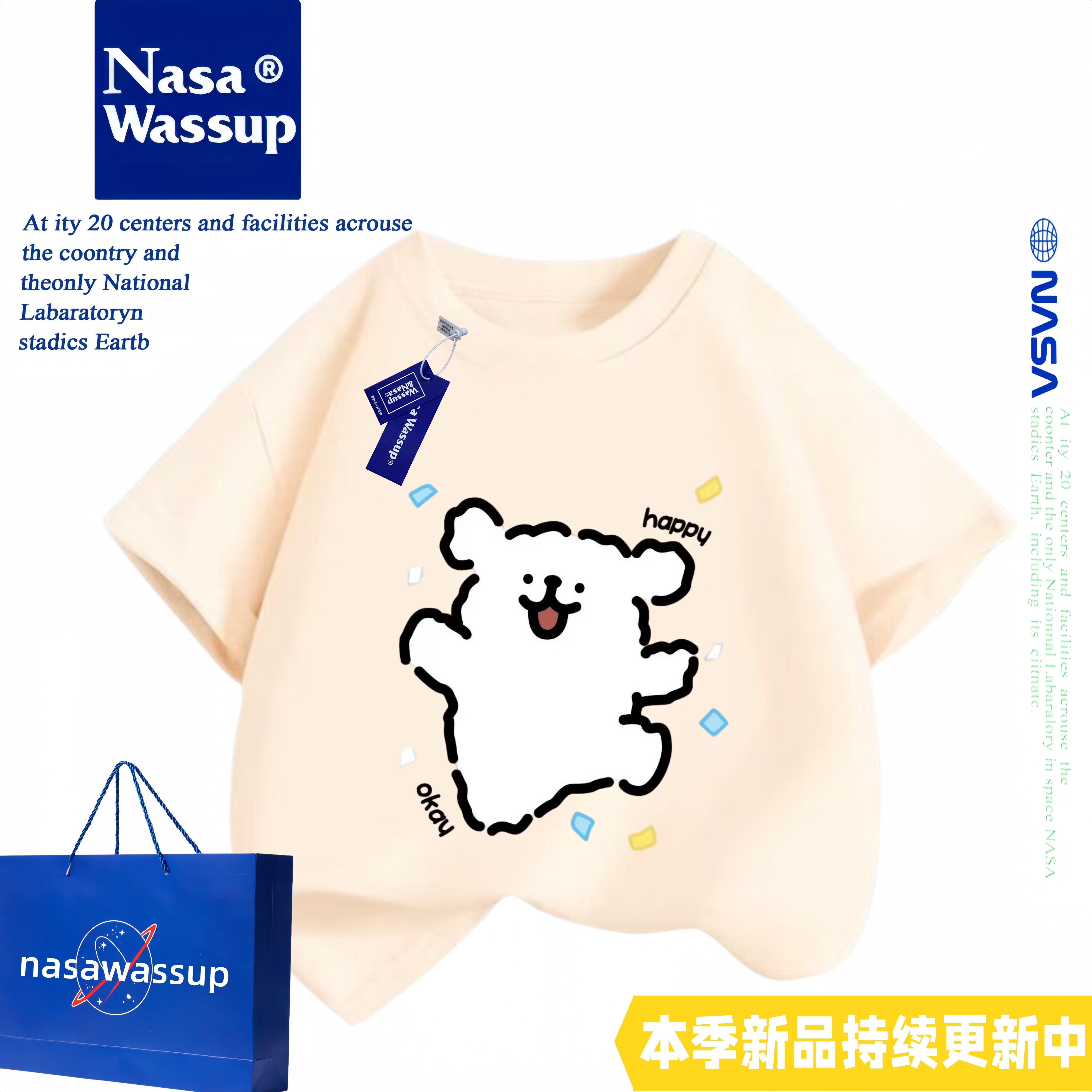 WASSUP线条小狗男女童短袖t恤夏季儿童装中大童洋气宽松纯棉上衣
