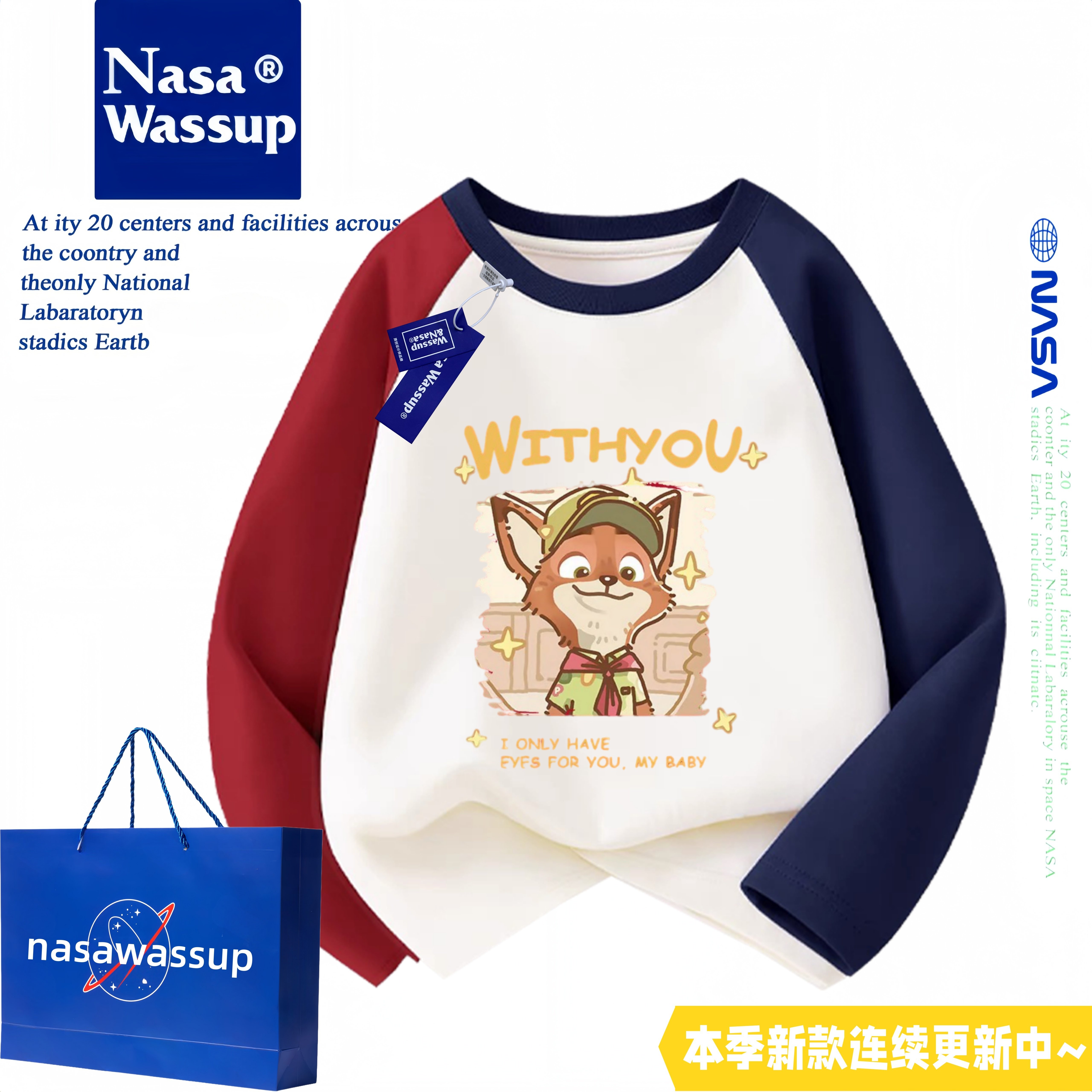 WASSUP疯狂动物城尼克狐男童上衣春秋儿童薄款纯棉长袖T恤打底衫